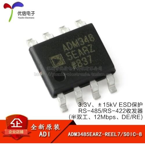 Genuine original ADM3485EARZ-REEL7 SOIC-8 half duplex RS-485 / RS-422 Transceiver