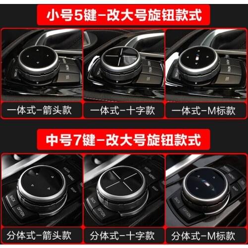 Suitable for BMW Multimedia Large Knob x3x5 New 1 Series 2 Series 7 Series 3 Series GT45 Series idrive Metal Edition
