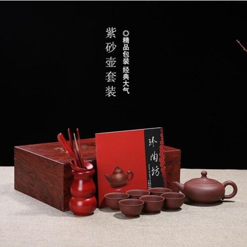 The cream recommended combination yixing recommended set of tea wholesale gift set custom lettering LOGO