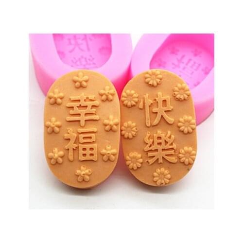Silicone mold Oval shape handmade soap candle mold Chocolate Fondant cake mould Baking mold DIY tools