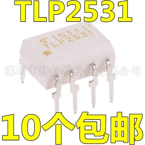10pcs/lot Brand New & Original TLP2531 Optocoupler DIP8/SOP8 Opto-Isolator Photocoupling