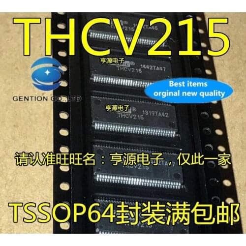 5PCS THCV215 THCV216-1STN an LVDS double channel receiver in stock 100% new and original