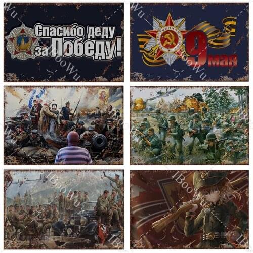 May 9 Victory Day Metal Poster Vintage Tin Signs Plate Airplane/Tank Retro Shabby-Chic Wall Decor for Home/Pub/Bar/Street