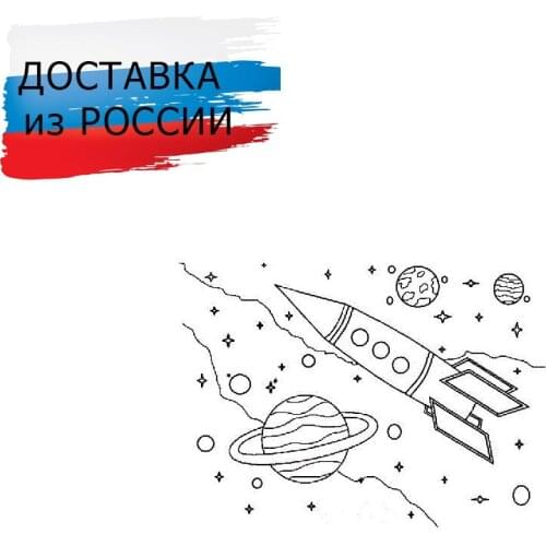 Айрис Painting Supplies