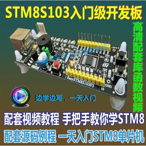 Stm8s103f3p6 development board / stm8s003f3p6 development board