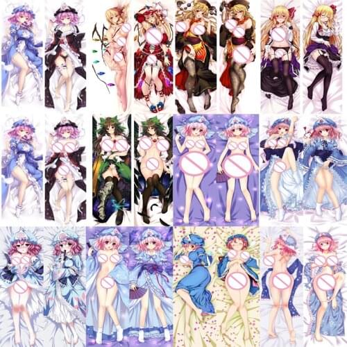 Coscase 2020 update Anime TouHou Project Saigyouji Yuyuko Hugging Body Pillowcase Hoshiguma Yuugi Dakimakura Pillow Cover Case