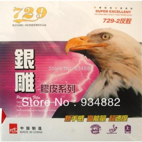 729 729-2 Pips-In Table Tennis (PingPong) Rubber (without Sponge)