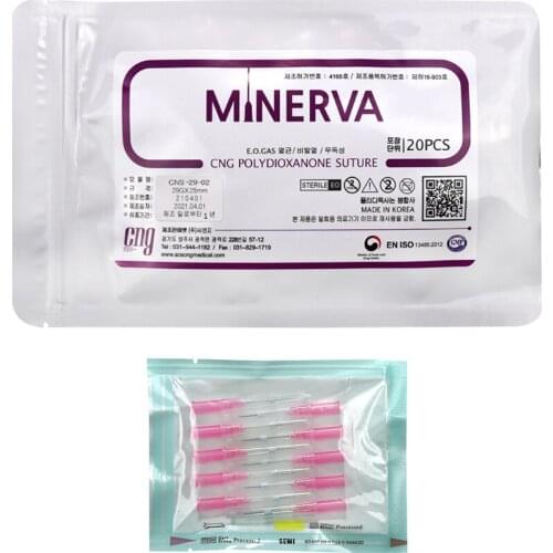 Korea Pdo Thread Lift Mono Screw Nose Cog Molding Wrinkles Removal Skin Tighten 20pcs/Bag Hot Selling Popular Skin Care Products