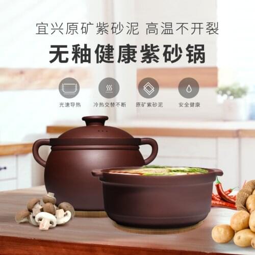 Yixing purple clay pot stew pot stew pot soup pot hot pot porridge open fire high temperature gas domestic stew pot
