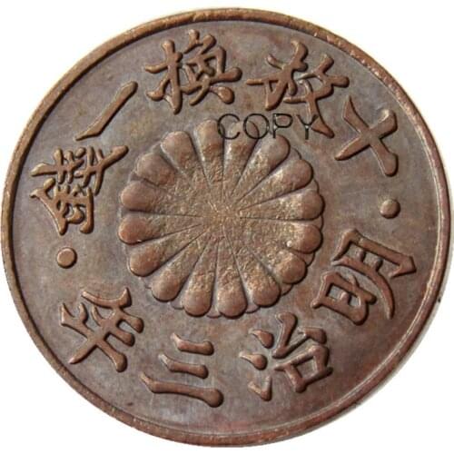 Japan Coins 1 Rin Meiji 3 Year Copper Pattern Copy Decorative Coin