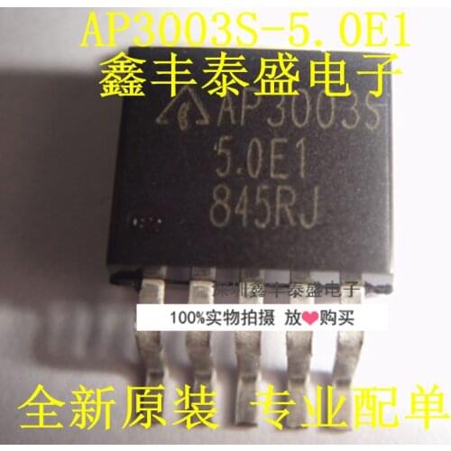 100% New Original In Stock AP3003S-5.0E1 AP3003S-5.0 AP3003 TO263-5