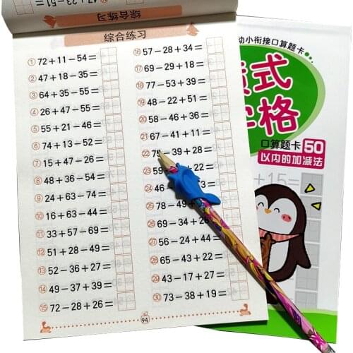2 Pcs Childrens Practice Copybooks Learning Add And Subtraction Mathematics Practice Copybook Childrens Textbook Math Books