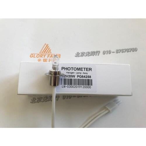 Compatible for CL7200 CL7300 CL8000 analyzer PG64258 12V20W lamp,ILAB chemistry ILAB600 ILAB650 12V 20W bulb