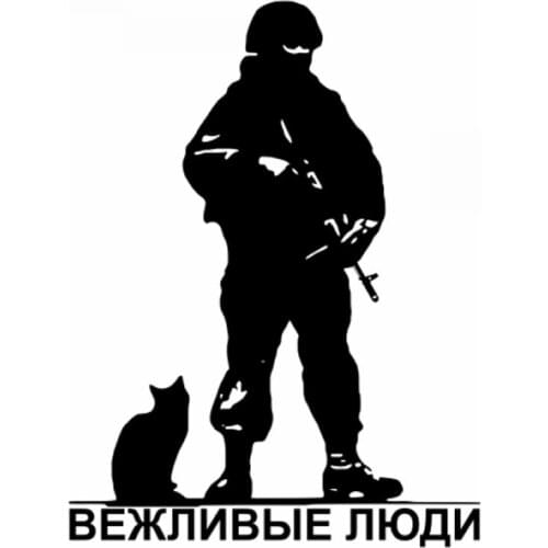 30x24cm Russian Policemen And Cat Car Sticker Roof Decor Window Rear Windshield Russia Theme Decal Stickers Waterproof CL066