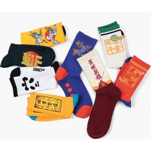 PEONFLY Creative Design Art Chinese Style Funny Socks Hrajuku Funny Happy Socks Men Novelty Crew Skate Socks Calcetines Hombre