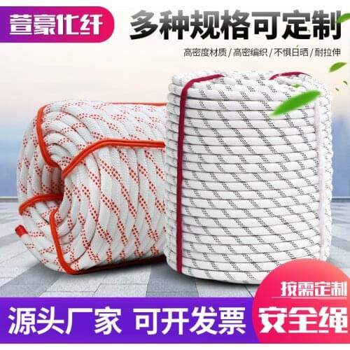 Desert&Fox Climbing Rope Outdoor Emergency Rope 8mm-24mm Wear Resistant 9mm Diameter High Strength Hiking Accessory Tool