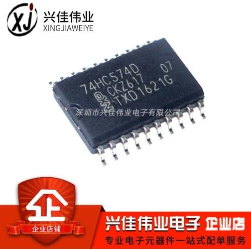 74HC574D SOP20-7.2MM