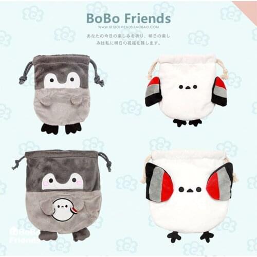 Free Shipping Cute Penguin Tail Pocket Soft Plush Storage Bag KOUPEN CHAN Plush Doll Kids Gift