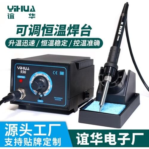 Lead-free soldering station Electric soldering iron soldering station Anti-static thermostat electric soldering iron Soldering