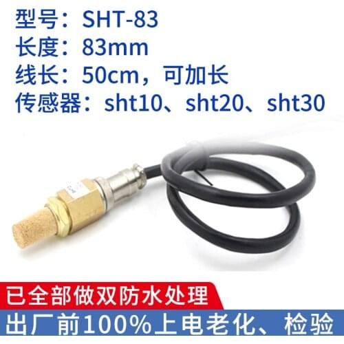 Temperature and Humidity Sensor Transmitter Acquisition Module Waterproof and Breathable Four Core Probe