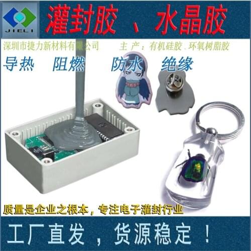 Production of silicone potting glue, water epoxy crystal glue, pcb circuit board, led power module