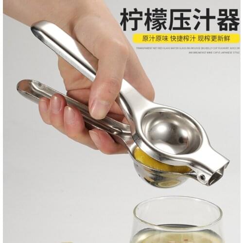 Household lemon clip squeeze juicer mini orange squeeze juicer juicer bar appliance manual juicer
