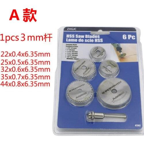 5 Saw Blade +1PC Pole Hss High-speed-steel Circular Rotary Blade Wheel Discs Mandrel For Metal Dremel Tools Wood Cutting Saw