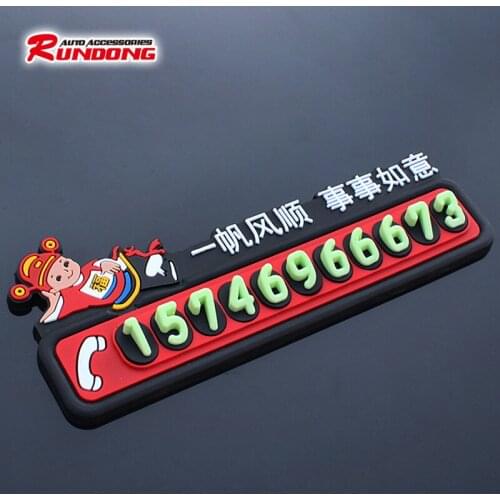 Rundong Caishen Night Light Temporary Parking Card Mobile Phone Number Plate Stereo Slope Parking License BYS-2018
