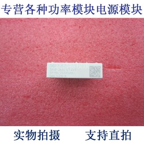 SKIIP 26AC12T4V1 6-element IGBT inverter control module