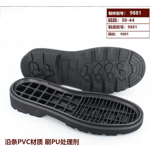 Sole Shoes Mens Martin boots tendon soles non-slip wear-resistant thick-soled handmade shoes DIY shoe model grid drawing 9881