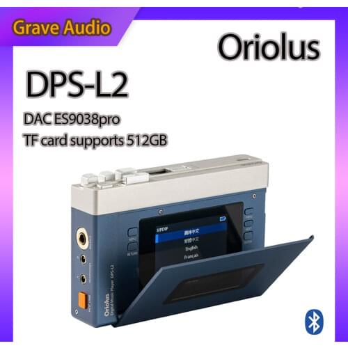 Oriolus DPS-L2 HiFi Music Player USB DAC Cassette Player Classic look ES9038 Pro DPS L2 Two-way Bluetooth 3.5mm+3.5mm+4.4mm
