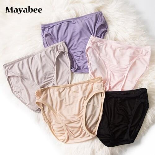 Simple Basic High-End Silk Underwear Womens Breathable Low Waist Sexy Seamless Briefs 2021 New