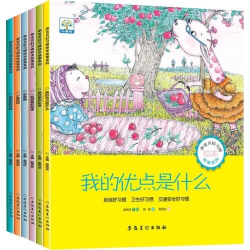 6 Books Childrens Picture Book 0-8 Years Old Baby Growth Classic Early Education Enlightenment Bedtime Story Book Livros New