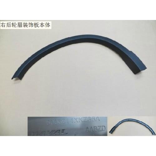 5006514xkz36a 5006513xkz36a right and left rear wheel eyebrow decorative plate body original factory Great Wall Haval H6