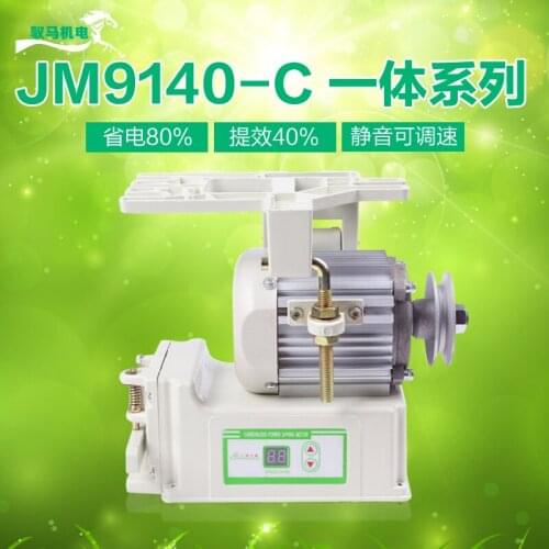 Flat car motor energy saving single-phase brushless speed regulating motor 220V accessories household old quiet sound