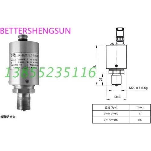 AK-4/AK-4A/AK-4B/AK-4C pressure sensor