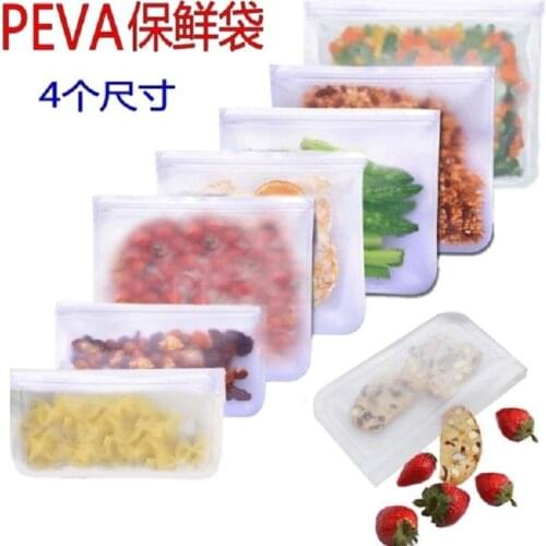 New hot refrigerator frozen preservation sealed bag PEVA plastic bag sealed food sealed bag
