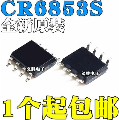 2PCS New and original Off-line switching power supply IC CR6853S CR6853 SOP8 An off-line switching power supply chip, 6 feet