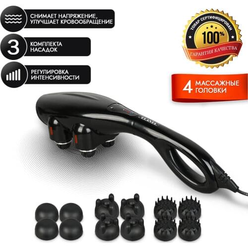 PLANTA Body Massagers