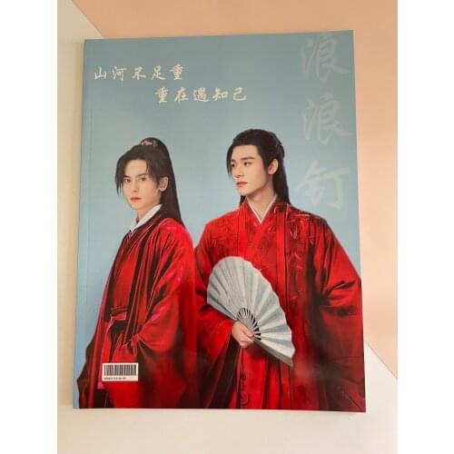 New Word Of Honor Zhou Zishu Wen Kexing Still Photobook Shan Heling Vocal Concert Stage Photo Album Book Star Around Fan Gift