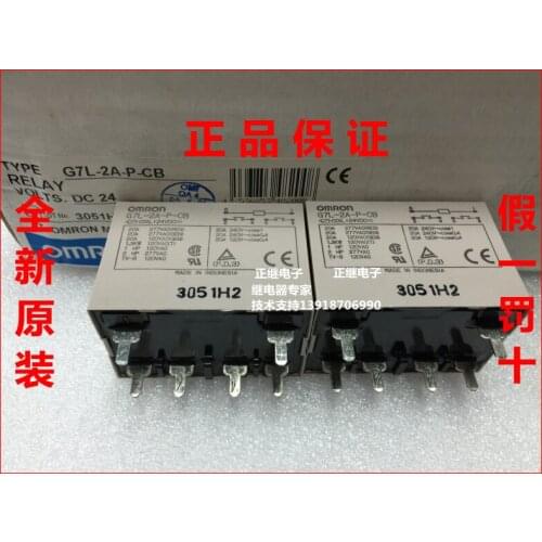 New and original air conditioning relay G7L-2A-P-CB DC24V 24VDC