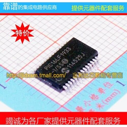 100% New original PIC16LF1933-I/SS SSOP28 Free shipping
