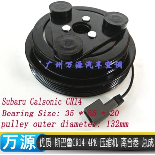 Automotive Air Conditioning Compressor Electromagnetic Clutch Pulley Coil Suction Cup Bearing For Subaru Calsonic CR14 PV4