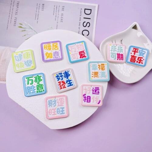 30mm Acrylic Chinese style auspicious language personality jewelry bag charms Key chain diy The idiom
