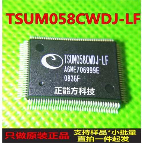 New&original 100% In Stock TSUM058CWDJ-LF QFP