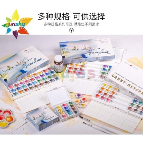 Russia White Nights Master Level Scenery Fantasy 12/24/36 color Solid watercolor pigment Artist paint Pigment Plastic box set