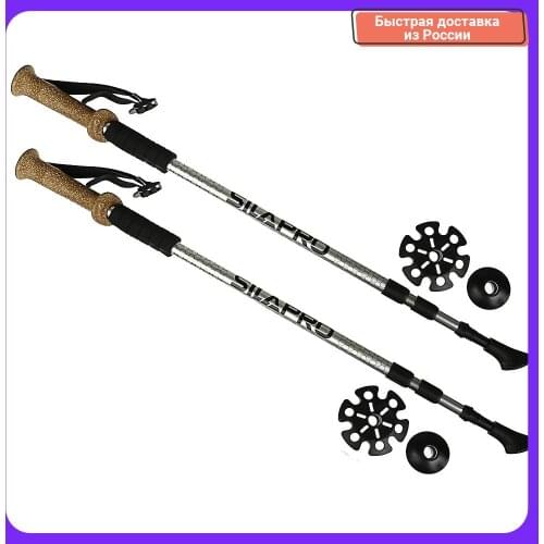 SILAPRO Ski Poles