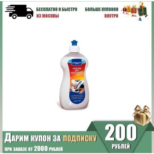 Хозяйственные товары Topperr China At AliExpress