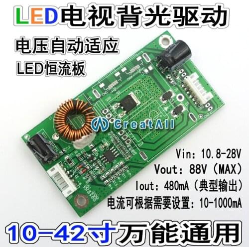 255 Universal 10-42 inch LED LCD TV Backlight Driver Board TV Constant Current Booster Board Universal Refitting Board