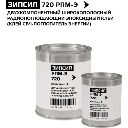 ЗИПСИЛ Radio Parts